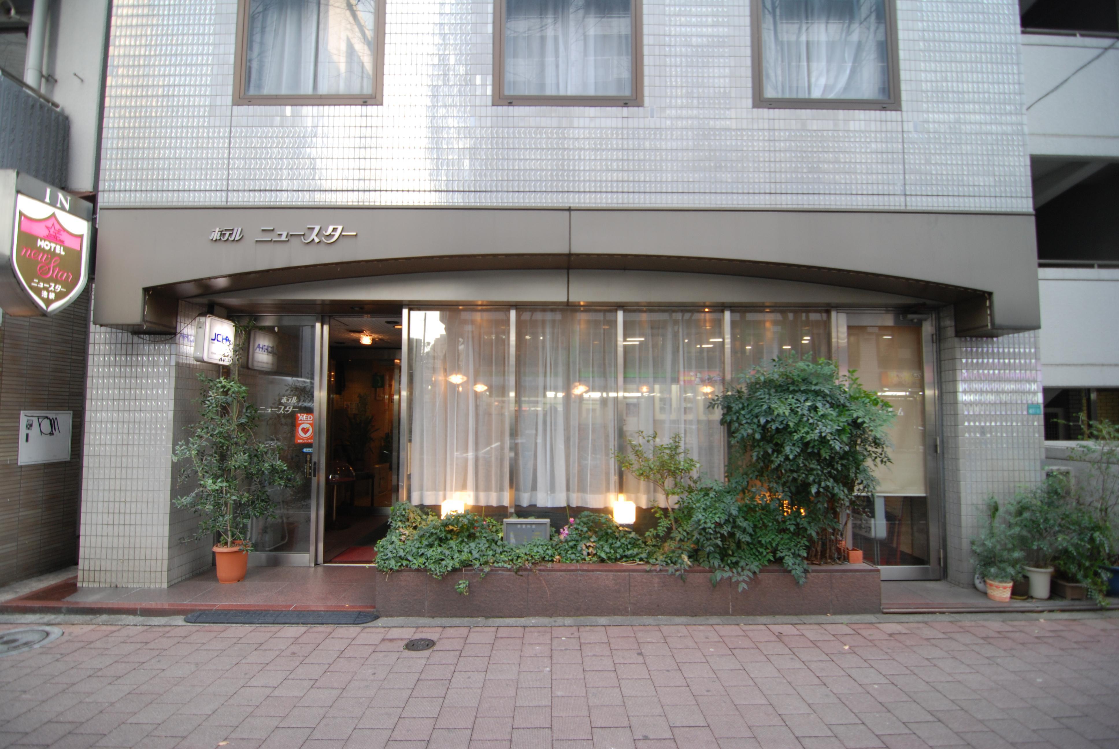 Hotel New Star Ikebukuro Tóquio Exterior foto