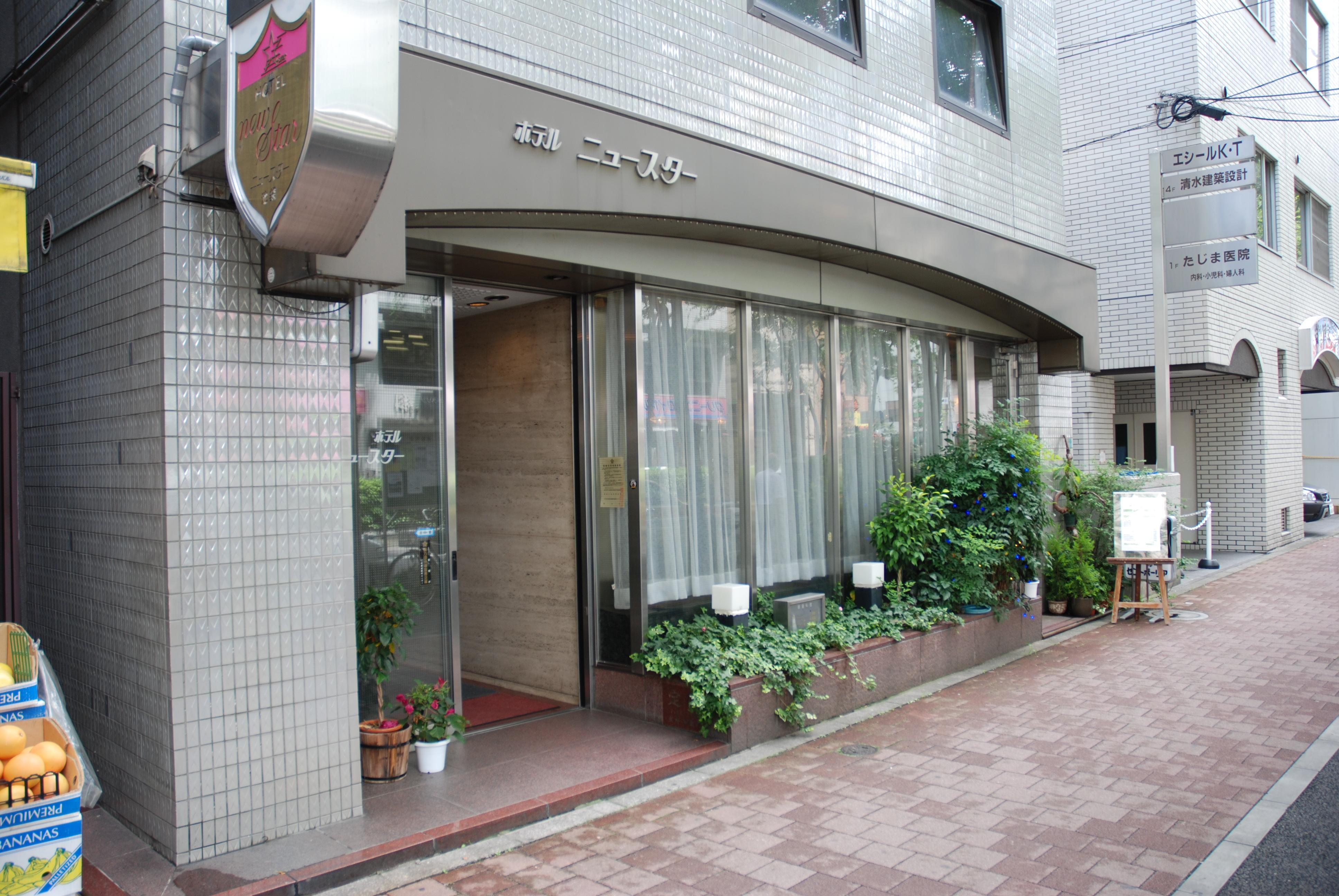 Hotel New Star Ikebukuro Tóquio Exterior foto